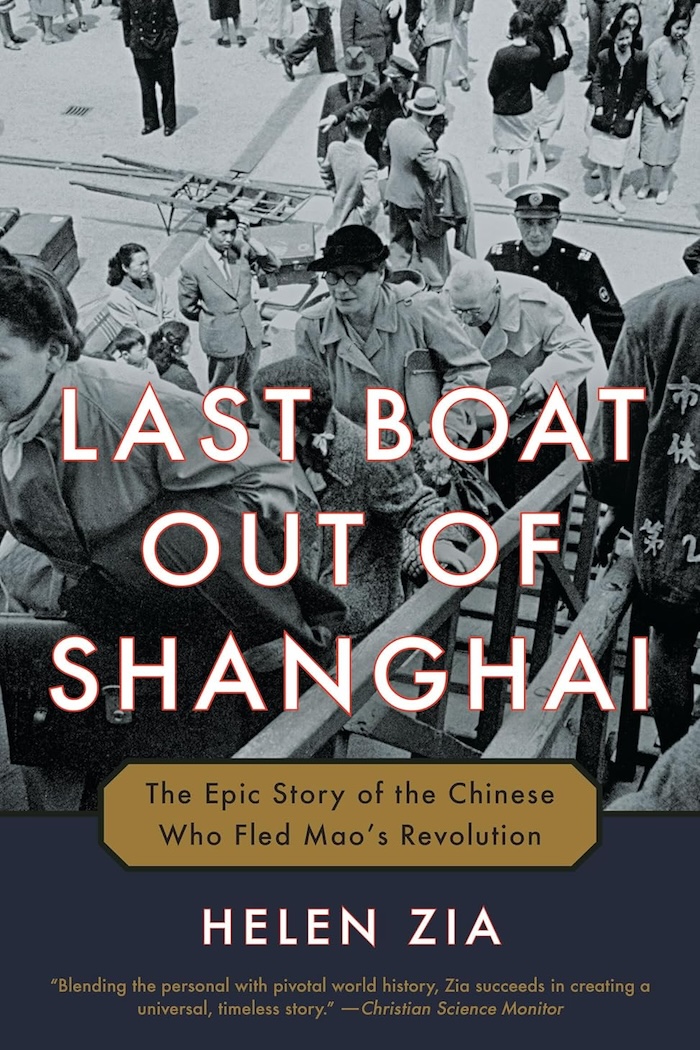 The Last Boat Out of Shanghai Book Cover